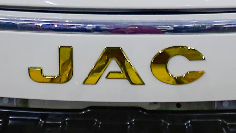 Логотип автомобильного бренда "JAC Motors"