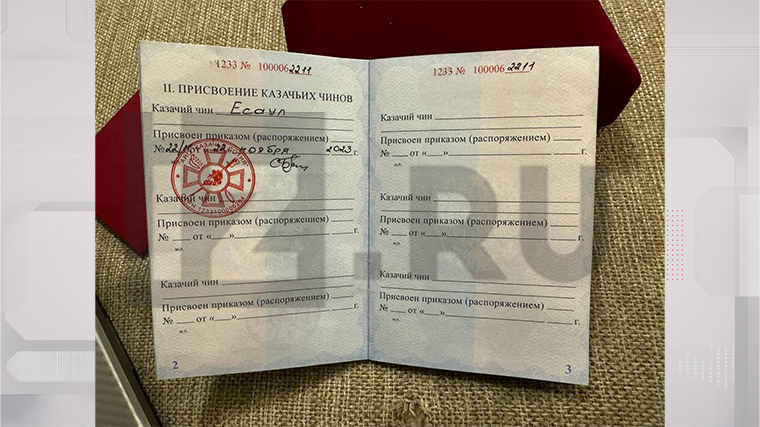 Ярослав Дронов получил официальный документ