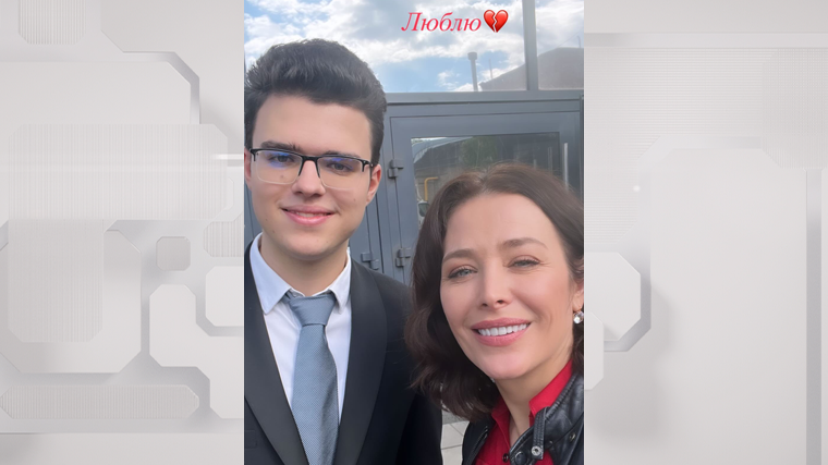 Актриса Екатерина Волкова опубликовала редкое фото с сыном-выпускником 