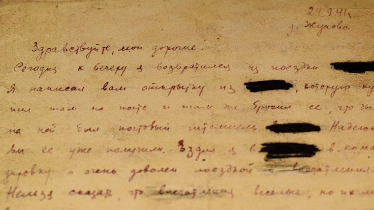 Письмо 1941 года в экспозиции Государственного музея обороны Москвы.