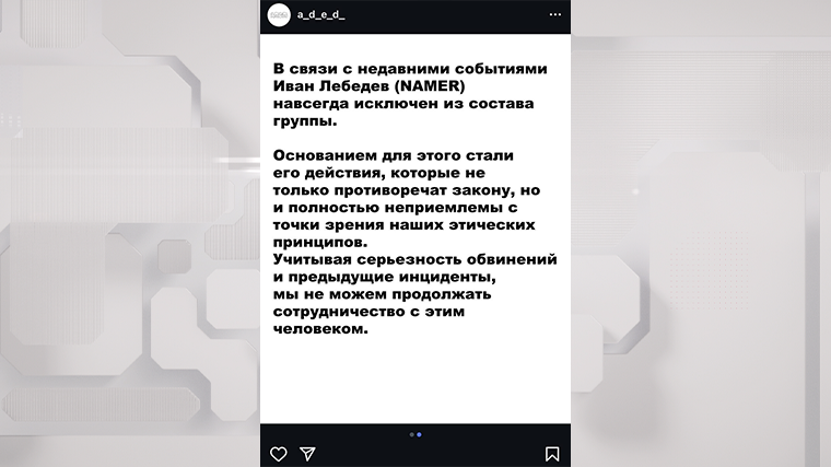 «Подбросил до дома»: художник с другом накачали школьницу наркотиками и изнасиловали