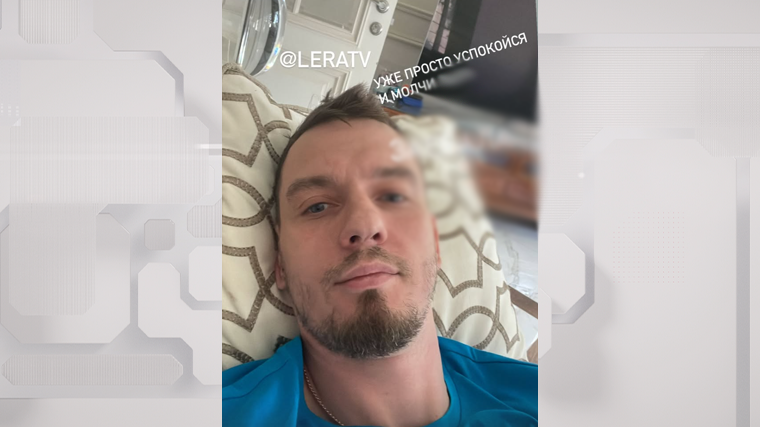 текст
