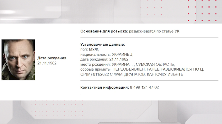 текст