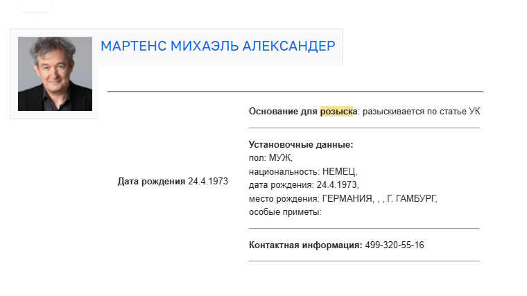 текст