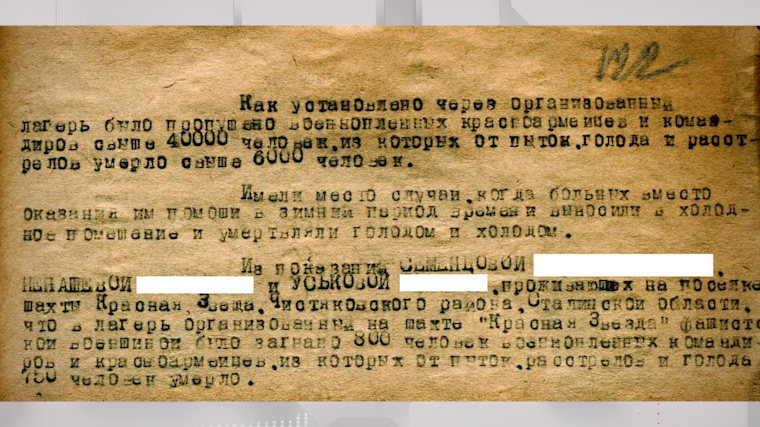 Текст