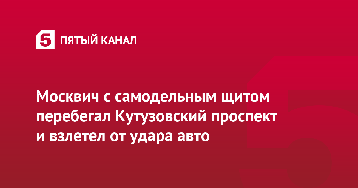 аварии в россии за последние 5 дней 2021. Смотреть фото аварии в россии за последние 5 дней 2021. Смотреть картинку аварии в россии за последние 5 дней 2021. Картинка про аварии в россии за последние 5 дней 2021. Фото аварии в россии за последние 5 дней 2021