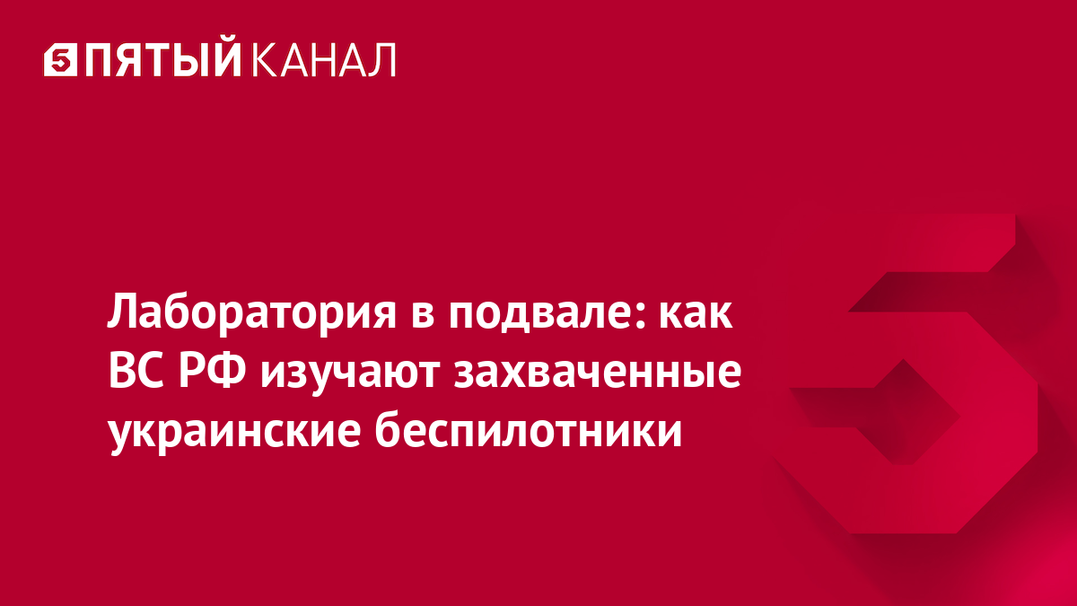 Сенатор Джабаров осудил призыв Зеленского к Западу игнорировать красные линии РФ