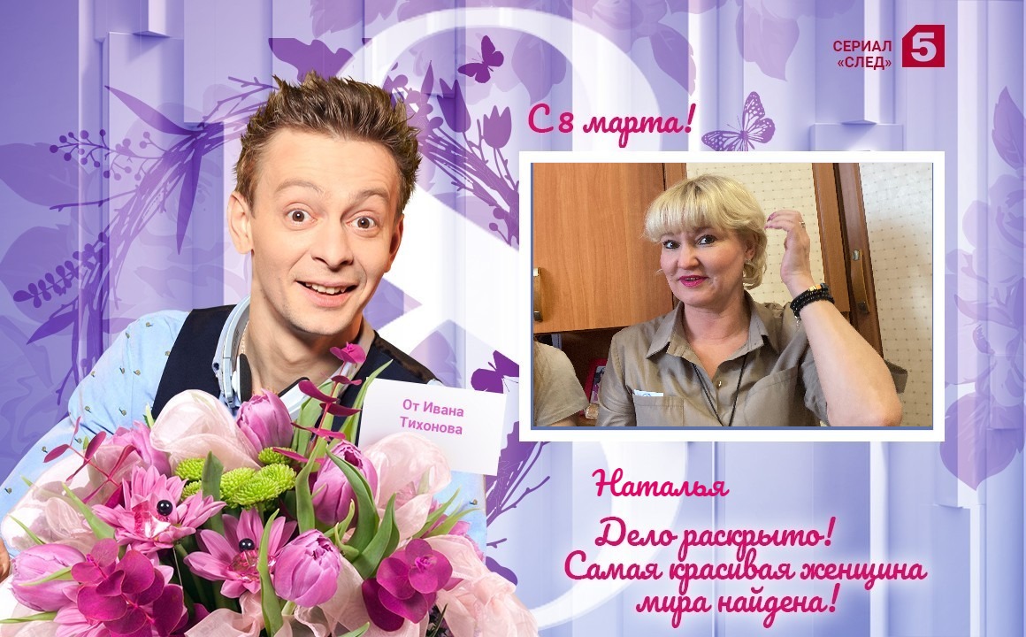 К пятому маю. К пятому маю