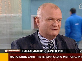 «Метрополитен в России»