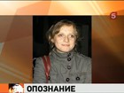 Опознаны больше половины погибших при взрыве в «Домодедово»