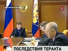 В руководстве МВД началась кадровая чистка