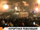 В Египте зреет вторая курортная революция, российских туристов предостерегли от поездок в Каир