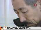 Убил, потому что любил