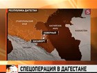 Под Хасавюртом идет бой, два милиционера ранены