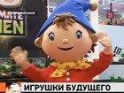 В Лондоне открылась ежегодная ярмарка игрушек