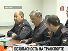 За безопасность на транспорте в ранге заместителя министра внутренних дел теперь будет отвечать Виктор Кирьянов