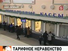 Пассажиры электричек в Ленинградской области пытаются найти здравый смысл в новых тарифах