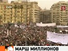 Решается судьба Египта: на митинг оппозиции вышли более 2 миллионов человек