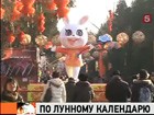 Китай готовится к встрече Нового года