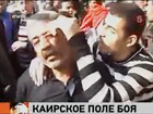 Жертвами противостояния на улицах Каира становятся журналисты