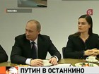 Владимир Путин призвал россиян быть бдительными ко всем проявлениям террористической угрозы