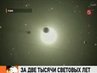 Американские ученые нашли двойника Солнечной системы