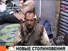 Сторонники и противники президента Египта Хосни Мубарака вновь схлестнулись в центре Каира