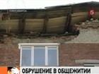 В Новосибирске выясняют причины очередного обрушения крыши