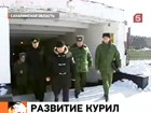 Дмитрий Медведев разъяснил Японии смысл визита министра обороны на Курилы