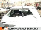 Нижегородские дворники сначала недоработали, потом перестарались