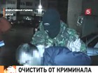 В Саратовской области арестованы 8 криминальных лидеров, вор в законе  и парочка местных чиновников