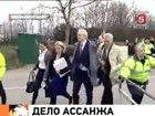 В Лондоне начались слушания по делу Джулиана Ассанжа