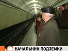 Нового начальника московского метро представили коллективу