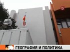 Российское посольство в Японии получило пулю