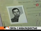 Потерявший здоровье в армии добивался справедливости полтора десятка лет