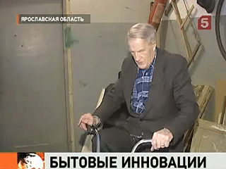 Пенсионерам ярославля