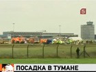 Восемь человек погибли при крушении самолета в аэропорту ирландского города Корк