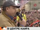 Телеканал "Аль-Арабия" сообщает, что Мубарак с семьёй покинули Каир