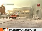 В Перми арестовано руководство компании-арендатора сгоревшего склада