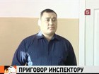 Суд вынес новый приговор тувинскому милиционеру, застрелившему школьника