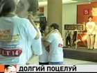 В День святого Валентина в Таиланде установлен новый мировой рекорд по продолжительности поцелуя