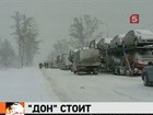 На трассе «Дон» многокилометровые пробки