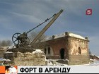 Сегодня в Петербурге с торгов уйдут форты Кронштадта