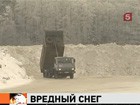 В плодородную почву и водоемы сейчас попадают тонны городского ядовитого снега