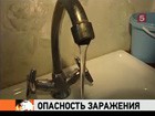 Жители Краснотурьинска до сих пор боятся, что вода из-под крана содержит опасный вирус