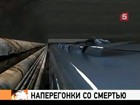 Московские студенты, погибшие на крыше вагона метро, не имели ни единого шанса на выживание