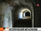 Владивостокский форт, охраняемый ЮНЕСКО, разбирают на металлолом