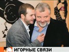 По делу о покровительстве подпольных казино в Подмосковье задержаны сотрудники УБЭП