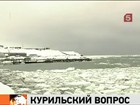 Ни о каких переговорах с Японией по территориальному вопросу не может быть и речи