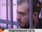 По делу о нелегальном игорном бизнесе в Подмосковье арестованы шесть подозреваемых